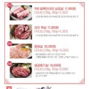 종로목장 이미지