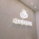 현대경희한의원 이미지