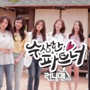 Pink UP 카카오 검색결과