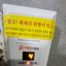 육일전기 이미지