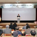 고흥종합문화회관 이미지