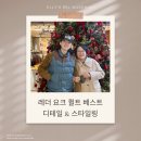 퀼트사랑 | RRL 레더 요크 퀼트 베스트