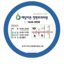 더메이피부과의원 이미지