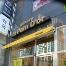 라팡도르 이미지