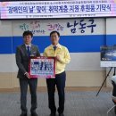 열린정보장애인협회인천광역시협회 이미지