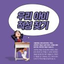이츠아이