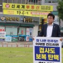 오로지의원 이미지