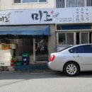 하단동1223 이미지