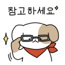 신의손안마원 이미지