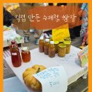 산이야기상회 네이버블로그