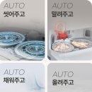 샤오미 로봇청소기 X10+ 리뷰: 강력한 흡입력과 편리한 자동 걸레 세척 기능(전국 샤오미 서비스 센터...