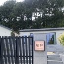 백림 | 가평 백림스테이 내돈내산 후기