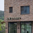 장지천 화장실 | 동탄장지동카페 카페 장지천 3길 방문 후기
