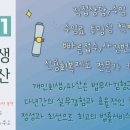 법무사김형근사무소 이미지