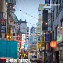 구리전통시장_선술집포차거리 이미지