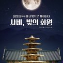 부여(사비)-20 이미지