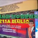 비지니스 이미지