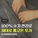 하이비뷰티&풋 - 칠곡군 | 하이비뷰티&풋