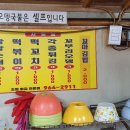 원당시장 티스토리