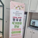 춘천 효제초등학교 4학년(5월 16일) 이미지