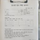 폰창고 이미지