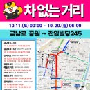 충장빌딩 이미지