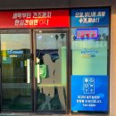 하이워시제주 이미지