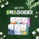 온유몰