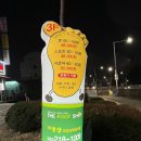 [충북 청주]뻐근한 몸, 피곤한 몸을 힐링하고 싶다면 더풋샵 오창마사지 오창과학단지점 오세요~~