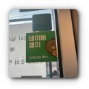 파리바게뜨울산호계드림인시티 네이버블로그