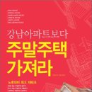 강남문화사