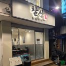 상일로 15길 이미지