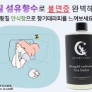 네이처페어리 이미지