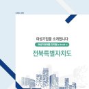 시니어브레인케어 이미지