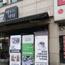 박용정's커피 이미지