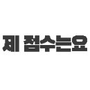 제이더블유투어 이미지