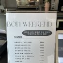 봉위켄
