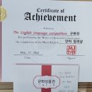 제이앤제이수학전문학원
