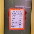 진아춘(광화문점)