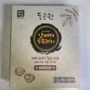 천안 호두과자 맛집 추천 동호원호두과자 앙버터 후기