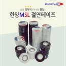 P-5E06 쇼핑하우
