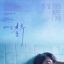 모어댄 - 송파구 마천로7가길 10 | 모어댄