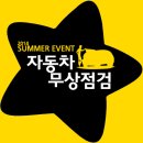황프로 Motors 네이버블로그
