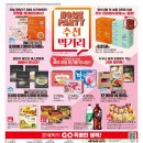 롯데마트 평택점 이미지