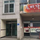 엄나무보쌈 이미지