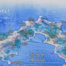 위멍애섬