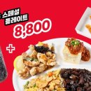 서울익스프레스88 - 관악구 신림로 307 | 서울익스프레스88