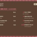 카페트리팔렛