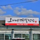 신산중학교 | 성공적인 서귀포 아침식사 맛집 리스트