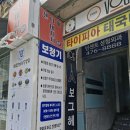 뉴톤보청기 네이버블로그